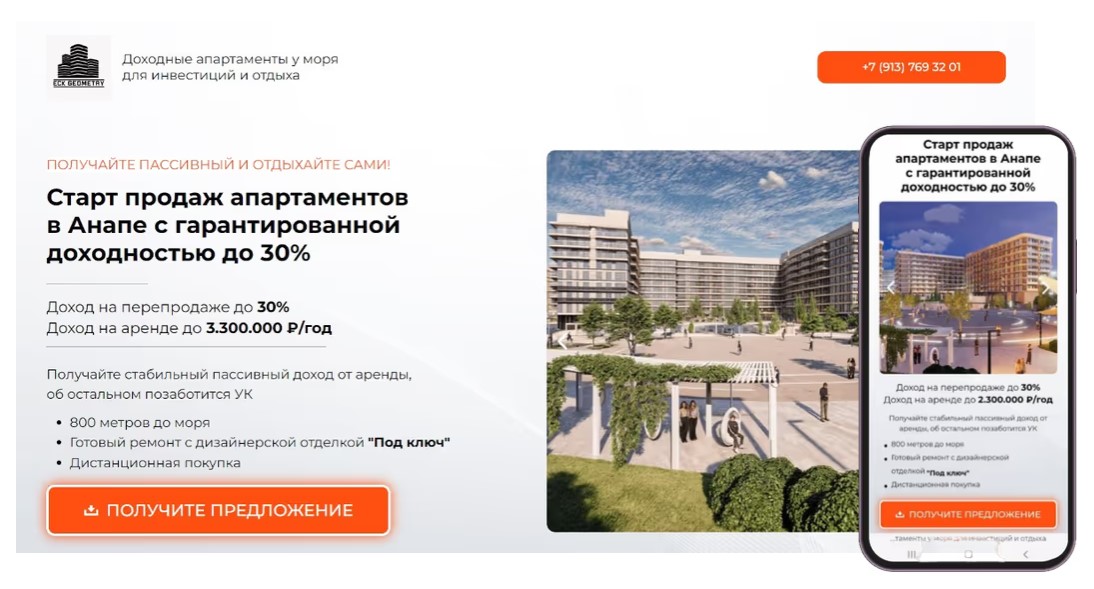 Портрет человека